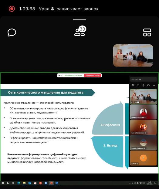 Реализация проекта «Научный инкубатор» в системе взаимодействия кадрового сообщества филиалов Финуниверситета